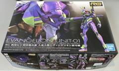 【新品】RG EVA初号機 & GQ-Ω GQuuuuuX 未開封セット 2025年最新】RG エヴァンゲリオンの人気アイテム - メルカリ