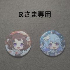 バンドリ 松原花音 ルームウェア 特典 缶バッジ バンドリ ルームウェア 特典 缶バッジ 松原花音