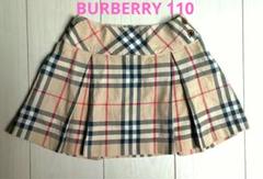 BURBERRYS チェック柄 スカート 1017003738464-1.jpg