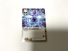 Amazon.co.jp: ガッシュベル カードダス ジガディラス