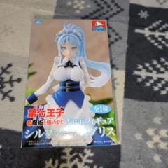 第七王子　シルファ　フィギュア