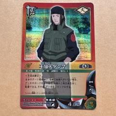 C5 ナルト NARUTO BANDAI バンダイ 初代火影 千手柱間 ミラクル