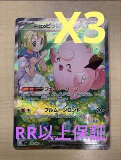 人気ブランドを バトルパートナーズ 高重量3パック - メルカリ ポケモンカードゲーム