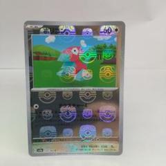 2025年最新】マスターボール ポケモンカード151の人気アイテム