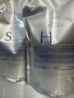 da-da テモイプルーム シャンプー 2000ml ヘアマスク2000g テモイプルーム シャンプーマスクセット 2000ml