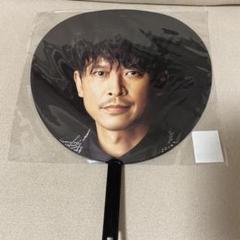 2025年最新】坂本昌行 うちわの人気アイテム - メルカリ