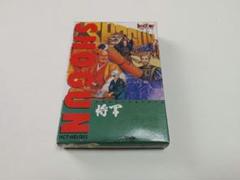 ファミコン　中古カセット　将軍　SHOGUN 箱　説明書付き ファミコン 中古カセット 将軍 SHOGUN 箱 説明書付き - メルカリ