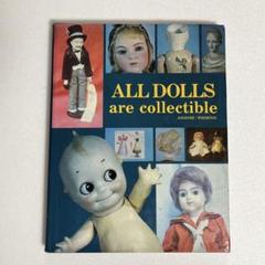 ビスクドールと玩具の洋書⭐︎ヴィクトリアン ジュモー 人形広告 ビスクドールと玩具の洋書⭐︎ヴィクトリアン ジュモー 人形広告
