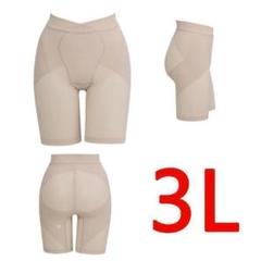 ☆公式正規品☆ 新品未開封 セレブラ スリビー 上下セット ローズベージュ L TOP ｜ DR METHOD公式オンラインストア