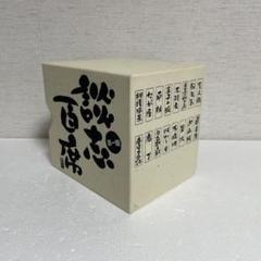 談志百席』 古典落語CD-BOX をAmazonオーディオブックで聴く