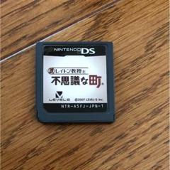 カンペキ漢字力 みんなのDSゼミナール