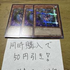 ブラックマジシャンガール ヒスコレ 3枚 PSA9 良座標 四つ目五つ星 2025年最新】ブラックマジシャンガール ヒスコレの人気アイテム