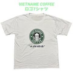 ●古着 VIETNAMESE COFFEE ベトナムコーヒースタバ調ロゴTシャツ