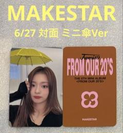 fromis_9 9Way Ticket ナギョン直筆サイン入り オンライン で 販売CD・DVD・ブルーレイ - fromis_9 ナギョン