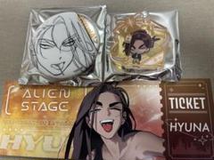エイステ　ヒョナ　グッズセット 2025年最新】aLIEn stage ヒョナの人気アイテム - メルカリ