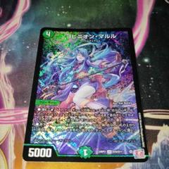 ハキリスリーブ　ラッキー賞 ハキリスリーブ ラッキー賞 - メルカリ