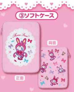 メゾピアノ一番くじ、新品未開封、バラ売り可能 メゾピアノ 一番くじ 一番コフレ コンプリートセット - メルカリ