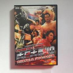2025年最新】デスマッチ dvdの人気アイテム - メルカリ