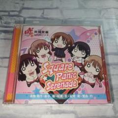 「咲-Saki-阿知賀編 episode of side-A」エンディング