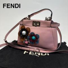 通販 o52【極美品】保存袋付 フェンディフラワーマイクロピーカブ2way バッグ