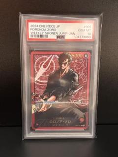 PSA10鑑定済】ロロノア・ゾロ【L】《赤》 金箔押し版OP01-001
