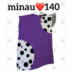 minau　ミナウ ノースリーブドットワンピース 140㎝　パープル