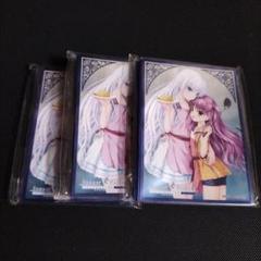 2025年最新】lycee overture とあるの人気アイテム - メルカリ