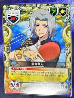 獄寺隼人 CCG 白スーツ サインなし 2025年最新】REBORN ccg 獄寺隼人の人気アイテム - メルカリ