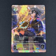 カツラギエース SP シャドウバース カツラギエース【SP】{ECP01-SP16} - カードラッシュ シャドウバース