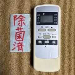2025年最新】kaw リモコンの人気アイテム - メルカリ