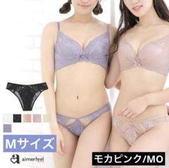 【aimerfeel】リフト カシュクールレース ハーフバックショーツ