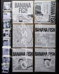 【稀少品】バナナフィッシュ 吉田秋生DMMスクラッチ D、E賞コンプ他 全20点 稀少品】バナナフィッシュ 吉田秋生DMMスクラッチ D、E賞コンプ