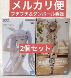 rurudo ESPRESTO Bunny シュガー、宇崎月 牛水着 2種セット