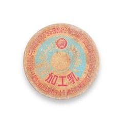 未使用品　牛乳キャップ　藤田牛乳 2025年最新】Yahoo!オークション -牛乳キャップ 未使用