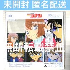 名探偵コナン ついせきちゅうシーズン 灰原哀 巾着袋 名探偵コナン ついせきちゅうシーズン 灰原哀 巾着袋 - メルカリ