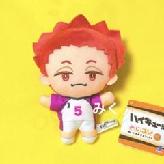 ハイキュー‼︎ みにコレ ぬいぐるみ マスコット3 天童覚