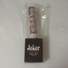 超特急 Joker ペンライト マサヒロ 商品詳細ページ | ONLINE SHOP スタダ便 | [超特急] 超ペン