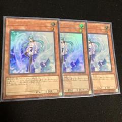 遊戯王　エフェクトヴェーラー　ロゴ入り　ウルトラ