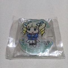 アイカツ 格言ゆらゆらアクリルスタンド 藤堂ユリカ