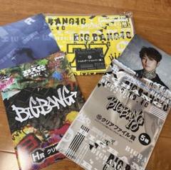 BIGBANG 一番くじ LAWSON 大人気 値下げしました！ BIGBANG 一番くじ LAWSON 大人気 値下げしました！