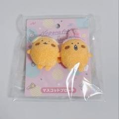 ★セール ナガノキャラクターズ サンリオ もぐらコロッケ マスコット 未開封 ナガノキャラクターズ ほわほわマスコット（もぐらコロッケ