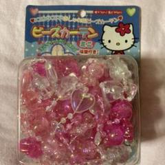 ハローキティ ビーズ カーテン ミニ 吸盤付 37✖︎35 かなり希少