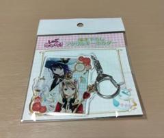 なぎひこ　唯世　アクキー