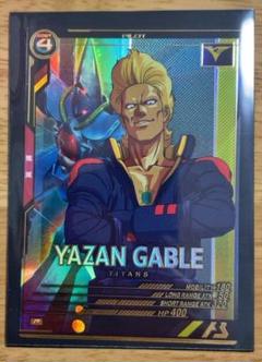 ガンダム　アーセナルベース　ヤザン・ゲーブル　Zガンダム　④