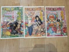 2025年最新】ワンピース 新聞の人気アイテム - メルカリ