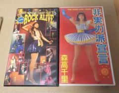 非実力派宣言 森高千里の中古 未使用品を探そう メルカリ 非実力派宣言 森高千里の中古 未使用品を探そう メルカリ