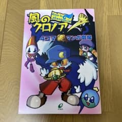 22年最新 ガディウスの人気アイテム メルカリ
