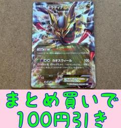 ポケモンカード1000枚まとめ売り　豪華おまけ付き！ 2025年最新】ポケモンカードまとめ売り1000枚の人気アイテム