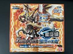 Amazon.co.jp: バトルスピリッツ 十二神皇編 第4章 ブースター