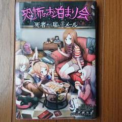 真夜中だけは好きでいて 3の中古 未使用品を探そう メルカリ 真夜中だけは好きでいて 3の中古 未使用品を探そう メルカリ